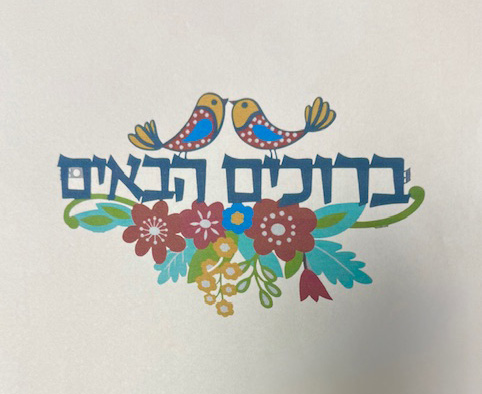 The International Synagogue